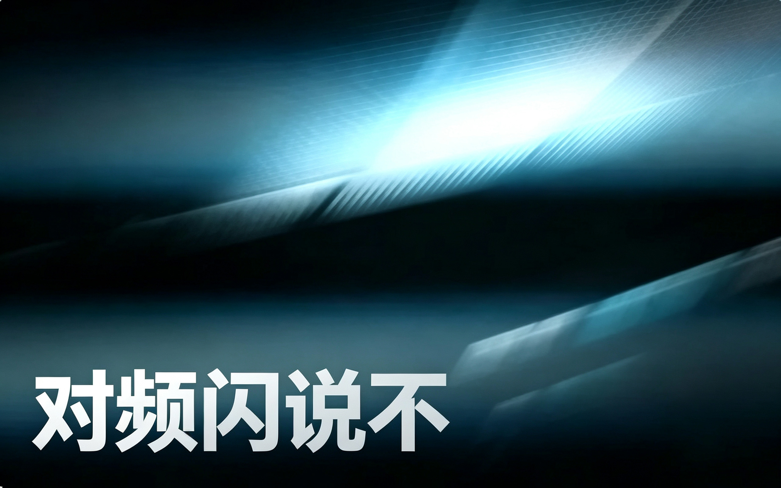 高压灯带和低压灯带哪个频闪高？别被电压骗了
