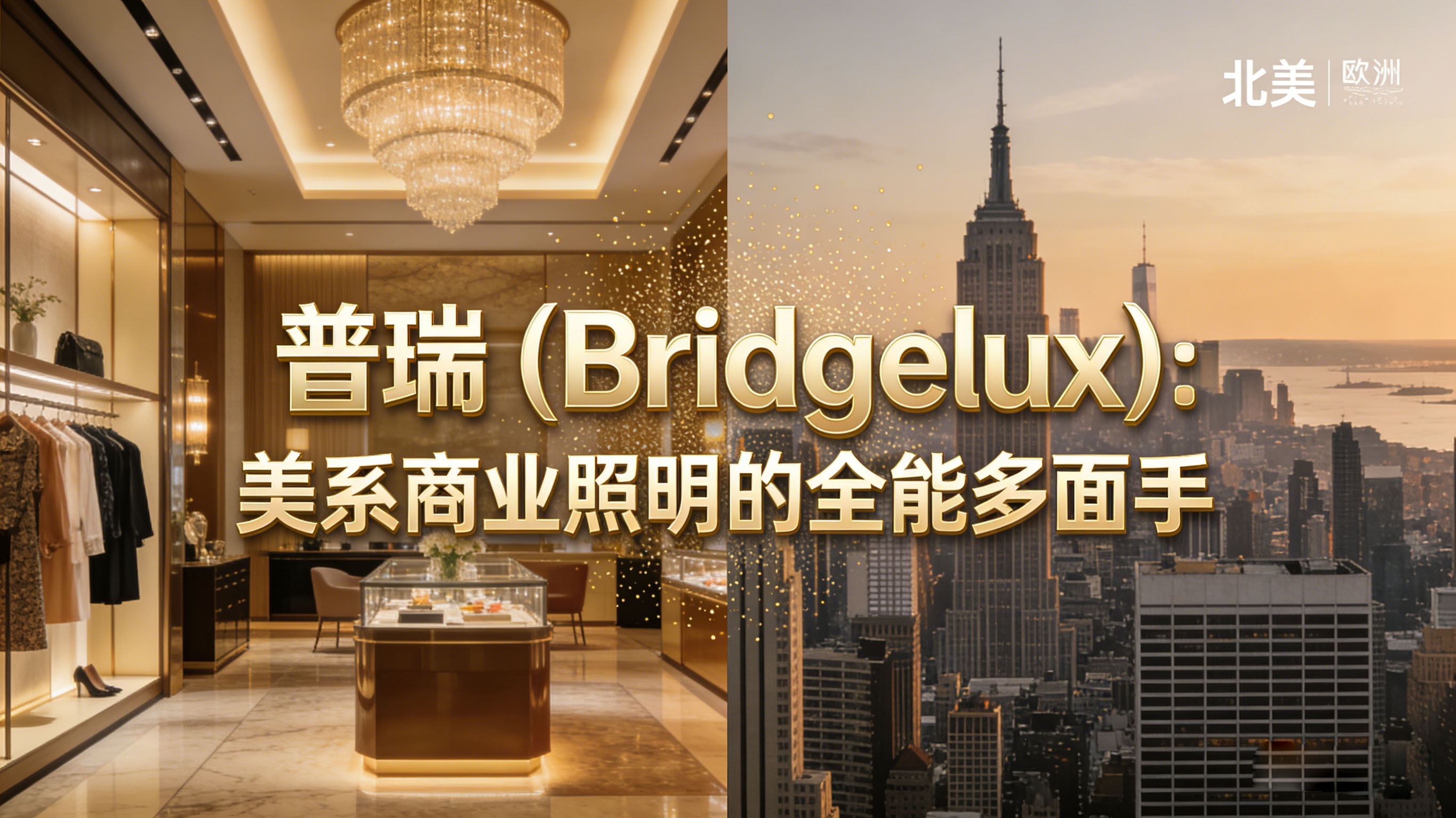 根据文案生成图片 (2)